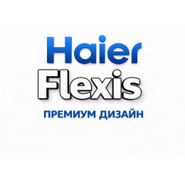 Сплит-система Haier Flexis в в Тамбове с профессиональной установкой